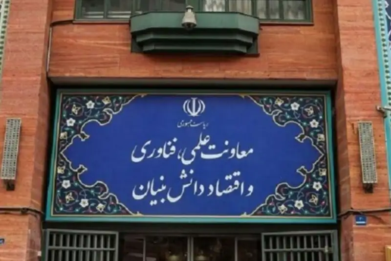 برکناری معاون ستاد اقتصاد دیجیتال به دلیل انتشار اظهارات غیرمسئولانه