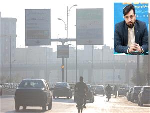 آلودگي هواي قم و ضرورت برخورد قضايي با مقصرين