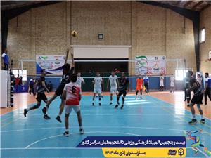 درخشش دانشجومعلمان نيشابوري در فينال المپياد فرهنگي ورزشي کشور