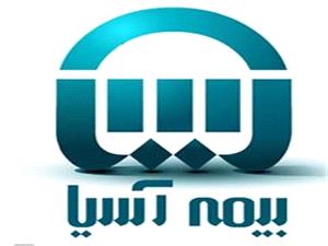 پیشتازی بیمه آسیا استان فارس در نخستین پرداخت خسارت برخط کشور