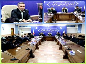 برگزاري جلسه مديريت محلهمحوربه رياست فرماندار قائم شهر