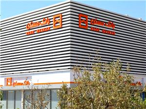 رشد 45 درصدی وصول مطالبات بانک مسکن در دولت چهاردهم