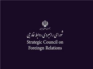 شورای راهبردی روابط خارجی: ایران در برابر تهدید کوتاه نمیآید