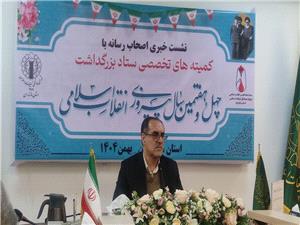 تجديد پيمان سراسري با شهدا در 1576 گلزار مازندران/ مهماني لالهها؛ جلوهاي مردمي از دهه فجر