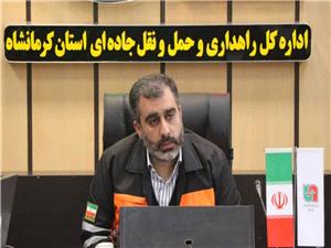 مديرکل راهداري و حمل و نقل جادهاي استان کرمانشاه:46 پروژه راهداري و حمل و نقل جادهاي استان کرمانشاه در دهه فجر به بهرهبرداري ميرسد