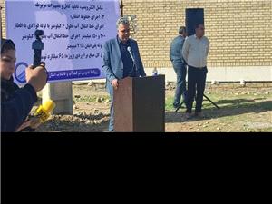 کلنگزني پروژه آب دهلران مشکلات منطقه مرزي را رفع ميکند