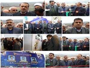 پست 63/20 کيلوولت فريم ساري به ارزش 509 ميليارد تومان افتتاح شد