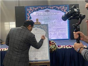 افتتاح يکي از بزرگترين حلقههاي زنجيره صنعت معدني البرز | «فارس خوزستان» به جمع صنايع فعال استان پيوست