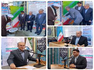 بهره برداري و آغاز عمليات اجرايي 6 طرح آبرساني با برخورداري بيش از12800 نفردرشهرستان نکا