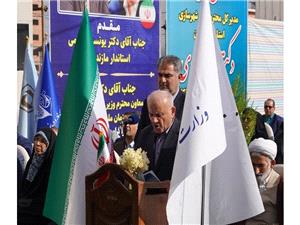 افتتاح 3 پروژه سرمايه اي و زير ساختي در بندر اميرآباد به ارزش 3 هزار و 35 ميليارد ريال