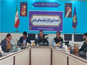 تأکيد جانشين سپاه فتح استان کهگيلويه و بويراحمد بر جريان سازي رسانه اي براي فيلم سينمايي مارون