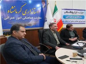 مديرعامل آب منطقهاي کرمانشاه:40درصد ظرفيت سدهاي استان خالي است