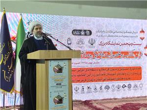 قرآن بهترين راهنما در کشاکش فتنههاست