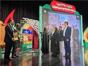 کنگره 2500 شهيد دارالمؤمنين تهران برگزار شد