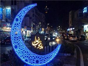 تجلي مفاهيم قرآني در سيماي شهري منطقه 2