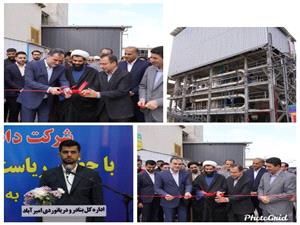 بزرگترين واحد صنعتي استحصال روغن ازدانه هاي روغني در بندراميرآباد بصورت وبيناري توسط رييس جمهور به بهره برداري رسيد