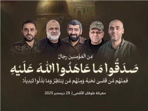 گردان قسام فرماندهان شهید بزرگی را تقدیم کرد