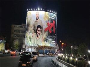 دومين ديوارنگاره شهرداري منطقه 11 تهران در ميدان راهآهن رونمايي شد