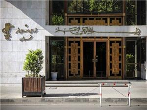 تهيه و تدوين گزارش اجراي مصوبات شوراي شهر تهران در ادوار مختلف مديريت شهري