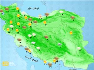 وضعیت آب و هوا امروز پنجشنبه 9 بهمن+ وضعیت استان ها