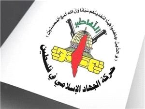 جهاد اسلامی: دولت آمریکا مسئول مستقیم جنایات در غزه است