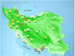 وضعیت آب و هوا امروزدوشنبه 13 بهمن 1404