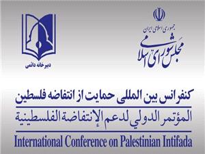 ايفاي نقش ايران در نبرد حقوقي عدالتخواهان با محور صهيوني-آمريکايي ضرورت دارد