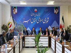 بيانيه شوراي اسلامي استان البرز در محکوميت تروريستي خواندن سپاه پاسداران انقلاب اسلامي