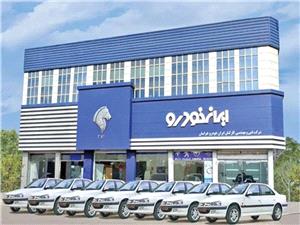 گزارش کمیسیون صنایع درباره واگذاری ایران خودرو به شرکت کروز/ مناسبات قانونی واگذاری رعایت نشده است/ ارجاع گزارش به قوه قضاییه