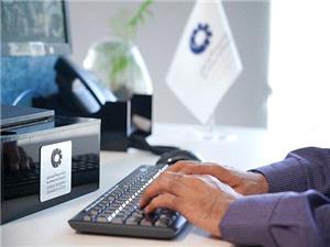 پرداخت 14 همت سود به 766 هزار سهامدار