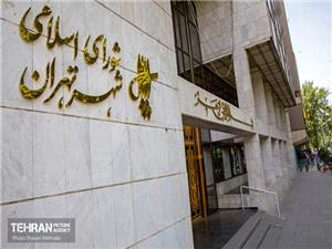 بهاي خدمات استفاده از مراکز همگاني خريد و فروش خودرو در سال 1405 مشخص شد