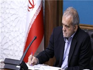 پزشکيان افتخارآفريني تيمهاي ملي کشتي فرنگي و آزاد ايران را تبريک گفت