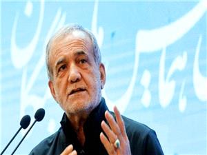 پزشکيان: فلسفه و رمز پيروزي ملت ايران وحدت و انسجام ملي است/ تاکيد بر تعامل عزتمندانه