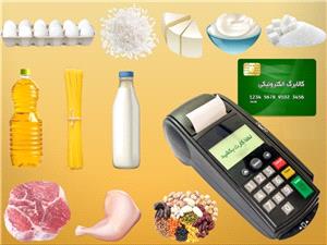 3 سامانه برای گزارش تخلفات کالابرگی معرفی شد