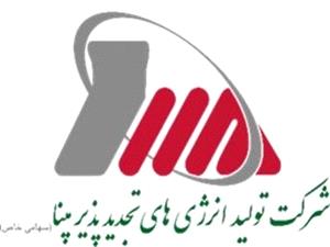 درج اوراق اجاره شرکت توليد انرژيهاي تجديدپذير مپنا در بورس تهران