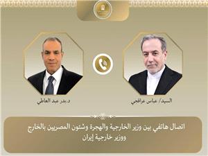 گفتگوي تلفني وزيران خارجه مصر و ايران