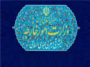 دعوت وزارت امور خارجه از هموطنان برای شرکت در مراسم راهپیمایی 22 بهمن