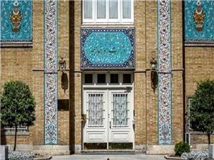 بيانيه وزارت امور خارجه در آستانه 22 بهمن
