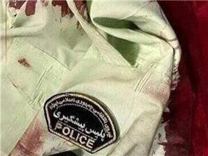 شهادت مامور انتظامی لرستان در درگیری با سارق مسلح