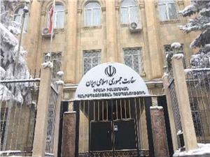 اطلاعیه سفارت ایران در ارمنستان درباره وکلای سودجو و غیرقانونی