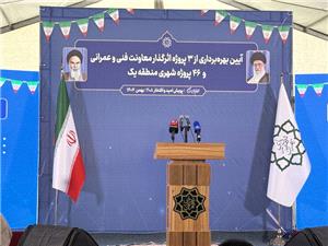 بهرهبرداري از 3 پروژه مهم عمراني در قالب دويست و هشتمين پويش اميد و افتخار