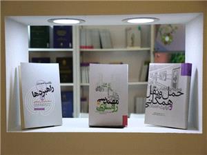 481 پروژه پژوهشي براي حل چالشهاي شهر تهران