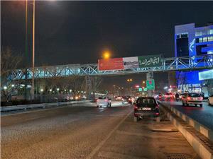نورپردازي 39 پل عابر پياده و اهتزاز 10 طاقنصرت در منطقه يک