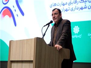 جام رقابتي مهارتي کلانشهرها توسعه مييابد/ ضرورت سرمايهگذاري شهرداريها براي تقويت مهارتهاي کارکنان