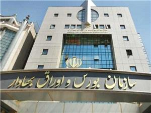 ریزش دستهجمعی سهام؛ بورس امروز قرمزپوش شد