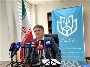 سيستان و بلوچستان و کرمانشاه پيشتاز در ثبتنام انتخابات شوراها/ ثبتنام داوطلبان انتخابات شوراي روستا 12.6 درصد رشد داشته است