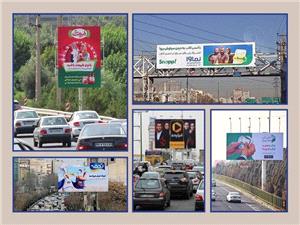 برگزاری جشنواره اکران نوروزی در بازار تبلیغات محیطی تا پایان فروردین 1405/ فرصت ثبت سفارش با تخفیف ویژه تا 10 اسفند