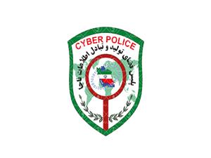 هشدار پلیس درباره پیامکهای مشکوک