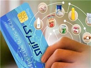 تشکیل کمیته ویژه اطلاعات خانوار برای ساماندهی کالابرگ