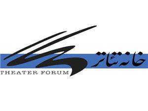 اطلاعیه خانه تئاتر درباره آخرین وضعیت هنرمندان بازداشتی